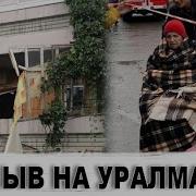 Отв Екатеринбург 1997 Новости Заставки