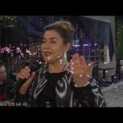 Qizgaldogim Rmx Uzukjamol Tursunboeva Узукжамол Турсунбоева