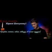 Ласковый Май Звёздная Коллекция
