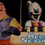 Шоу Привет Сосед Встретили Мороженщика Из Ice Scream 2 Игра Hello