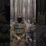 Бейте Фашистов