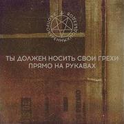 Эхопрокуренныхподъездов Юность