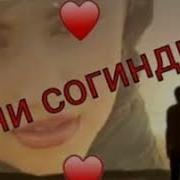 Senda Qoldi Yuragim Uni Menga Qaytib Ber
