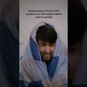 Заебали И Так Денег Нет Сука Блять