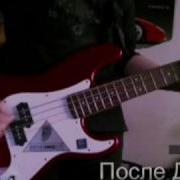 Китай Kit I После Дождя Bass Cover