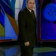 Евгений Петросян Теща
