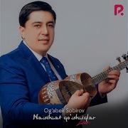 Огабек Собиров Мехмондур