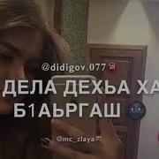 Хазам Ю И Йо1