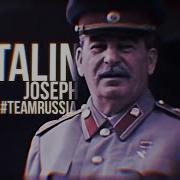 Stalin Edit Rasputin