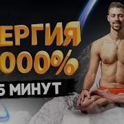 Гипнодыхание Метелица