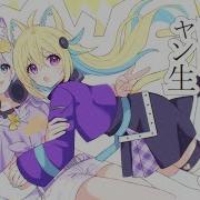 Pippa Tenma Ah It S A Wonderful Cat Life 嗚呼 素晴らしきニャン生