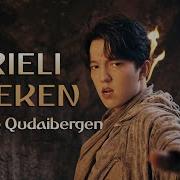 Димаш Киели Мекен