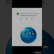 У Меня Хотя Бы Есть Мама