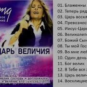 Поклонение Хиллсонг Украина