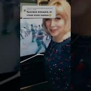 Припев Песни Буй Буй Голосом Девушки