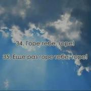 Сура 75 Аль Кияма Очень Красивое Чтение