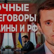 Безумие Началось Бортник Кровавая Карта Келлога Трамп Снова Шокировал Путин Начал Эскалацию