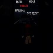 Буду Плакать И Объяснять