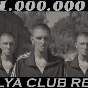 Dolya Club Remix