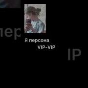 Мем Шлепок По Жопе