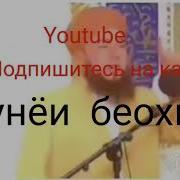 Хукми Бенамоз Дар Ислом
