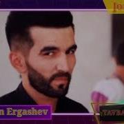 Doston Ergashev Tovba Qildim