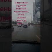 Я От Любви К Тебе Сгораю