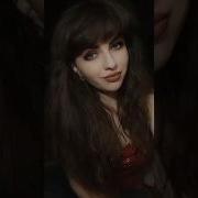 Ты Прости Что Я Такая Подколодная Змея