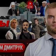 Я Не Играю По Правилам