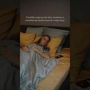 Самыц Лучший Звук Для Будильника