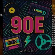 Саундтреки К Фильмам 90 Х Годов