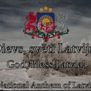 Dievs Sveti Latviju