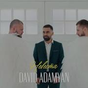 David Adamyan Невеста