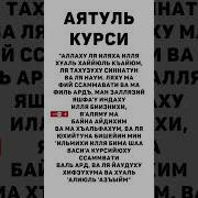 Арасивые Слрва Про Детей Слкшат