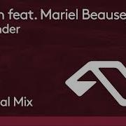 Marsh Surrender Feat Mariel Beausejour
