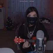 Tenderlybae Поет Мэйби Бэйби Аскорбинка Алёна Швец Нелюбовь Цой Кукушка