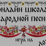 Игра На Деревянных Ложках Для Детей