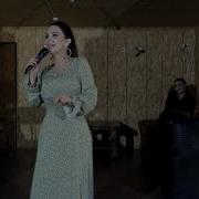 Азарина Новая Песня 2019