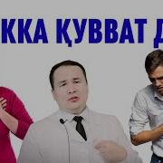Юрак Дориси