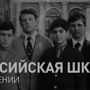 Ещенепознер
