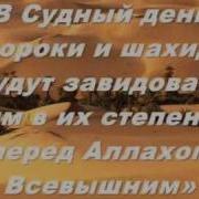 Чуждые Guraba