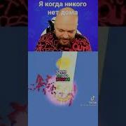 Бравл Старс Взлом На Ульту