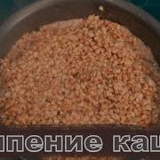 Звуковой Єффект Булькает Вода В Кастрюле