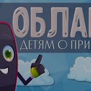 Белые Плывут Облака Белые