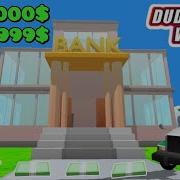 Баги Секреты Пасхалки Советы В Игре Dude Theft Wars