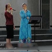 Когда Посетит Дух Святой