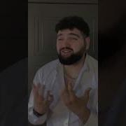 Она Свела Меня С Ума Песня