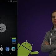 Copperheados Обзор Cyanogenmod Основа Безопасный Смартфон Ч I