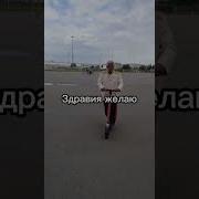 Здравию Желаю Товарищ Главнокомандающий