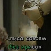 Илья Кирсанов Караоке Меладзе